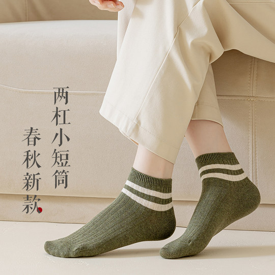 Spring, autumn and summer two-bar striped cotton socks for women