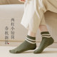 Spring, autumn and summer two-bar striped cotton socks for women