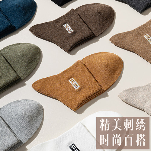 袜子男中短袜100%纯棉吸汗防臭低帮短筒刺绣无骨春秋款男士中筒袜 - 图0