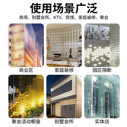 超白玻璃砖水晶砖隔断墙实心透明卫生间屏风网红彩色方形热熔砖块 - 图3