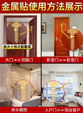 五帝钱吉祥结隐形门贴门对门解决大门对邻居门天官赐福挂件门神贴