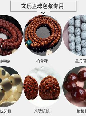 元夙造物文玩手套纳米特厚加密隔汗抛光星月菩提包浆通用盘玩耐磨