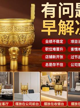 铜鼎摆件纯黄铜三足鼎香炉鼎盛千秋大号克鼎家居装饰开业商务礼品