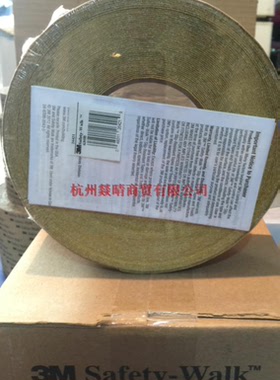 正品3M防滑贴630黄色safety-walk安全防滑贴 黄色630型 2英寸