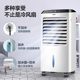 Haier air conditioning fan refrigeration household mobile air cooler