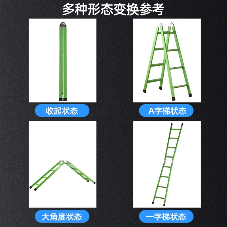 征成厂商梯子家用多功能2米人字梯便携折叠梯工程专用梯多功能梯-图3