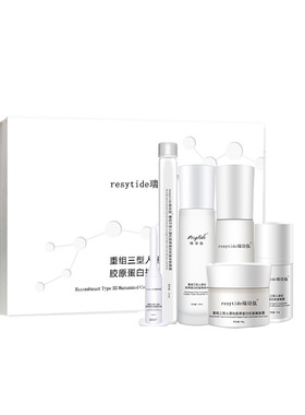 抗皱紧致高端护肤品套装大牌美容院水乳套盒全套院线专用化妆产品