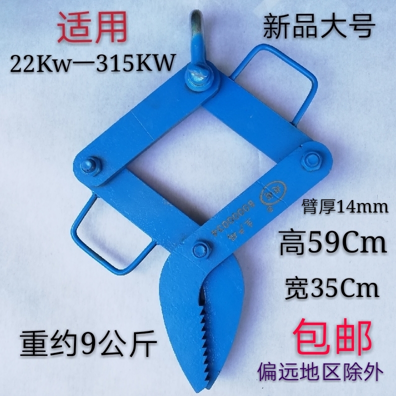 电机拆线拉马 电机修理工具 维修工具 拆废铜线拉头 铜线拆除器