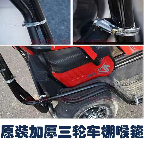 电动三轮车棚通用喉箍固定卡箍钢箍小巴士车篷卡箍车蓬配件卡扣箍 - 图1