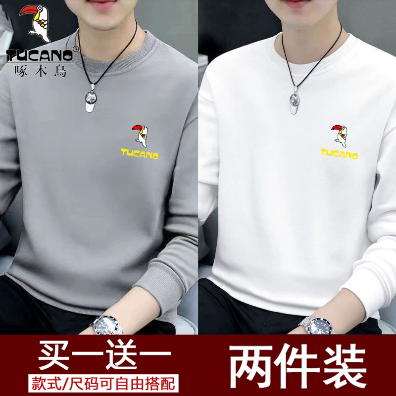 啄木鸟秋冬季加绒卫衣男士长袖t恤圆领宽松运动百搭保暖休闲上衣,淘宝优惠券,粉丝福利购,淘宝优惠卷
