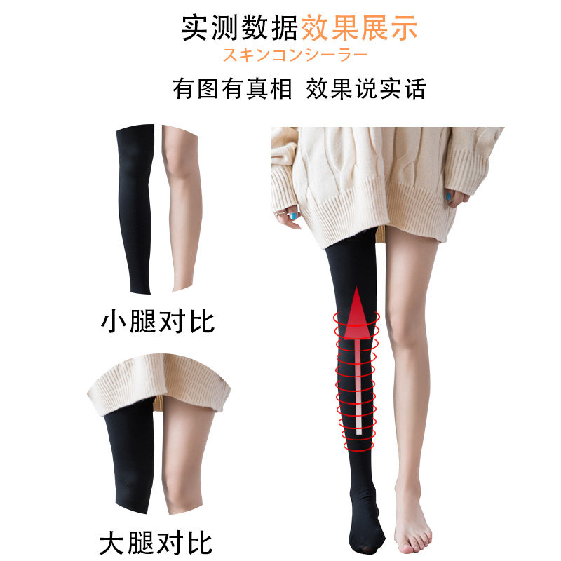 压力强压美腿塑形春秋黑色瘦腿袜 俏迦熊短袜/打底袜/丝袜/美腿袜