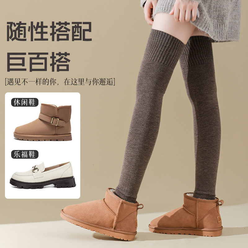 过膝袜套女秋冬奶白色长筒袜女卡其色高筒袜米色大腿袜日系堆堆袜,淘宝优惠券,粉丝福利购,淘宝优惠卷