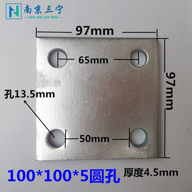 预埋钢板/冷镀锌预埋件/镀锌铁板100*100厂家三宁幕墙用配件6,8厚