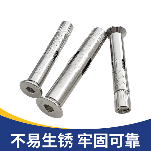 304 stainless steel countersunk head hexagonal fish scale expansion plug