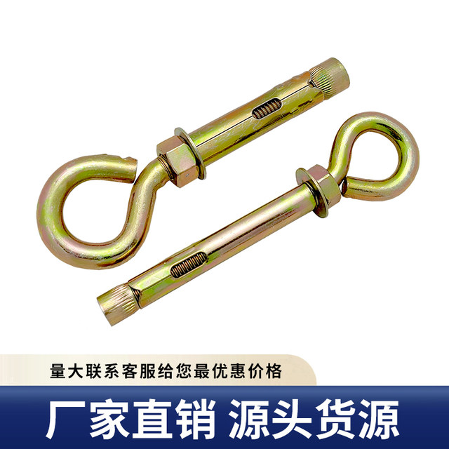 Sheep eye circle expansion screw burst internal expansion ring type