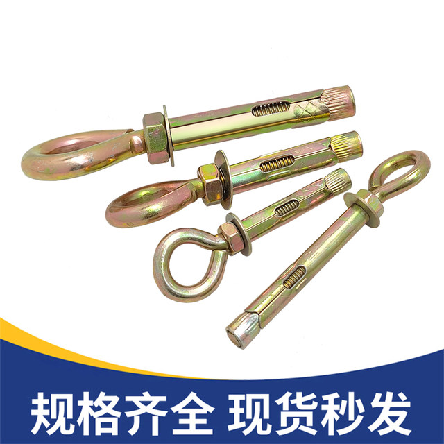 Sheep eye circle expansion screw burst internal expansion ring type