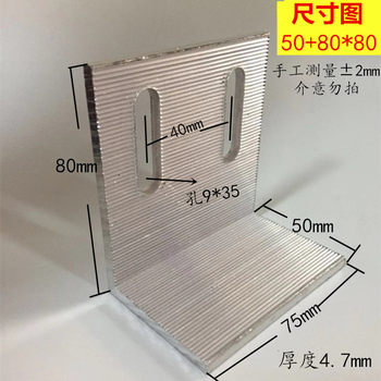 Aluminum alloy corner code Angle aluminium curtain wall accessories Marble dry hanging combination connector 50 60 80 ອາລູມິນຽມ pendant