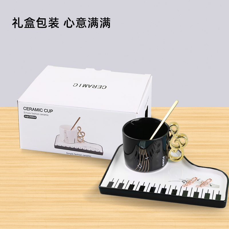 音符咖啡杯欧式轻奢高颜值陶瓷杯情侣生日教师节钢琴音乐礼品套装-图2