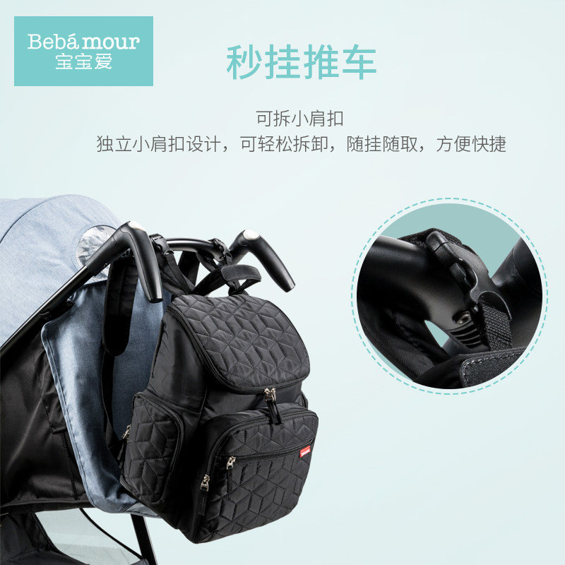 宝宝爱妈咪包2019背包 宝宝爱妈咪包/袋