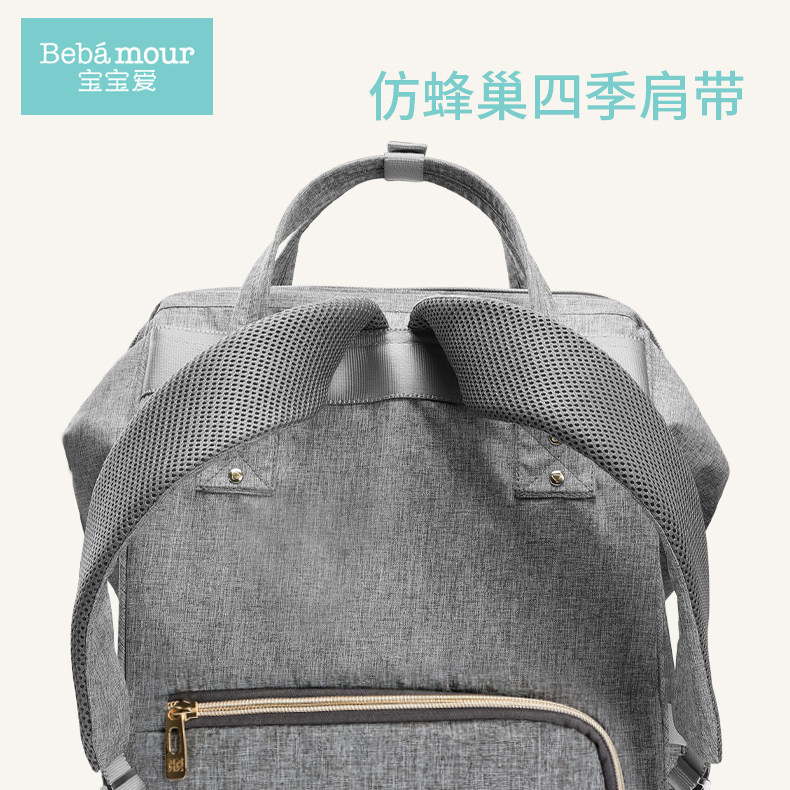  宝宝爱妈咪包/袋