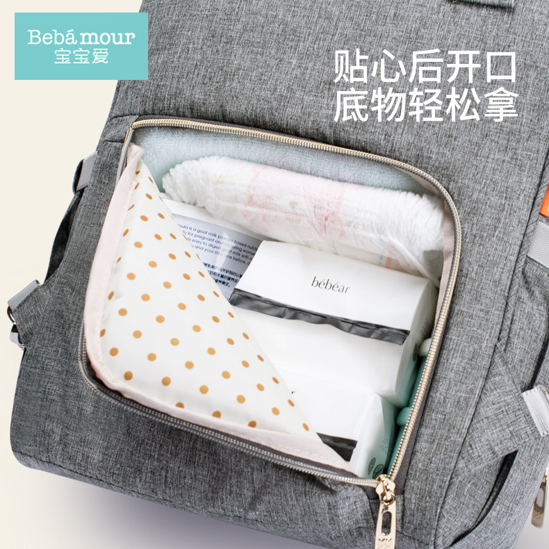  宝宝爱妈咪包/袋