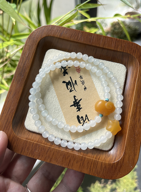 天然和田玉/ 缅黄生肖羊 通孔 可调节手链 2026属马佩戴六合手链