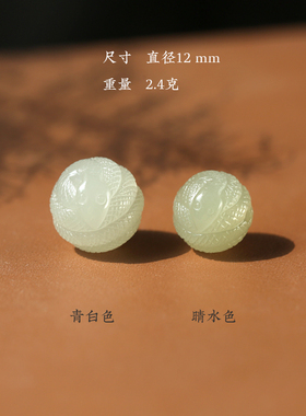 天然和田玉生肖蛇手链