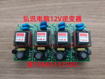 Sea Day Injection Molding Machine COMPUTER CPU DISPLAY BOARD 12V HIGH PRESSURE PACK INVERTER LIGHT TUBE 5V TRANSFORMER HIGH PRESSURE STRIP