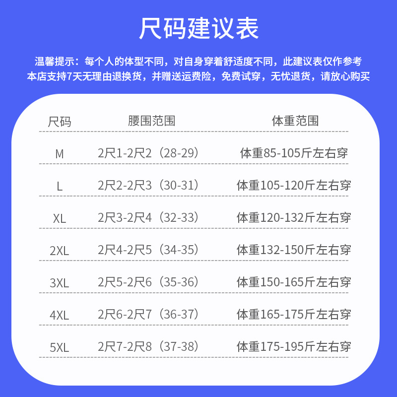 短裤男士夏季速干休闲5五分中裤子 百郡秦休闲裤