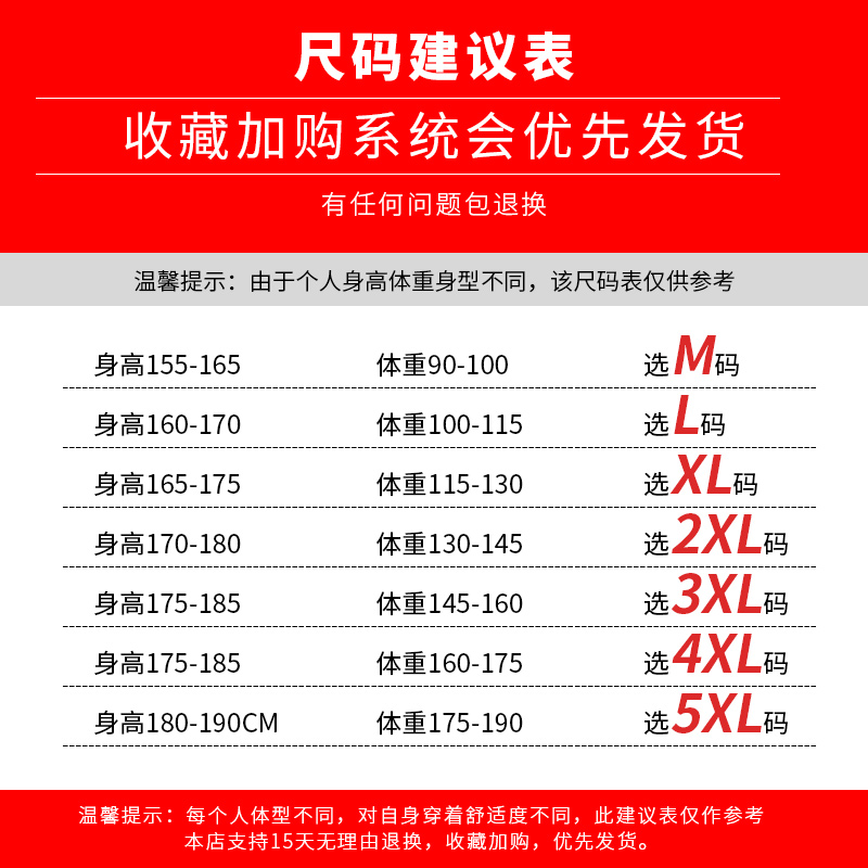 男士秋冬季外穿百搭休闲工装潮马甲 百郡秦棉衣