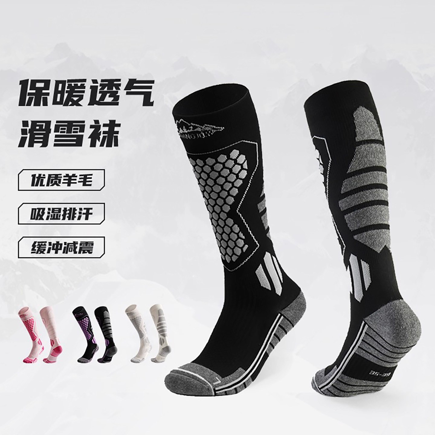 【羊毛保暖滑雪袜】户外登山加绒防寒袜子加厚小腿长袜跑步压缩袜,淘宝优惠券,粉丝福利购,淘宝优惠卷