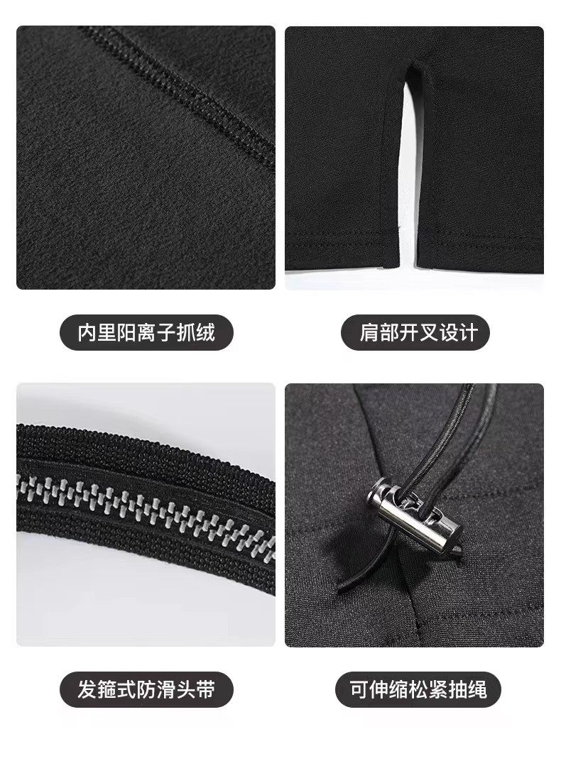 滑雪面罩护脸防风寒秋冬男女款户外运动骑行V型瘦脸护耳保暖装备