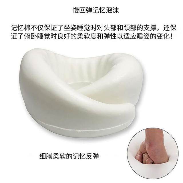 Snail travel pillow memory foam u-shaped pillow