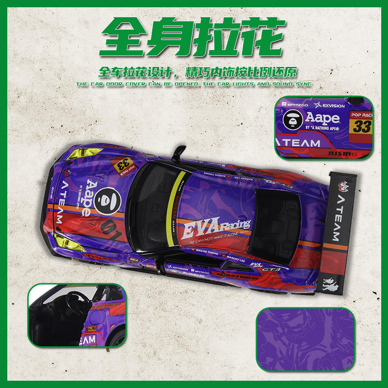 新款 马珂垯1/32合金汽车模型日产GTR NISMO R35觉醒联名款声光 - 图2