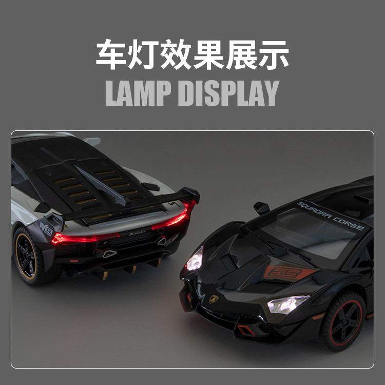 新款 1/32兰博合金 声光 仿真儿童玩具跑车模型 抖音盲盒推荐,淘宝优惠券,粉丝福利购,淘宝优惠卷