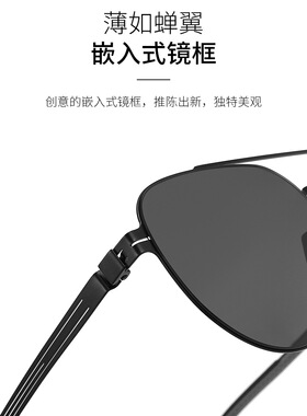 开车专用偏光墨镜男士双梁飞行员防紫外线户外防晒潮流太阳镜