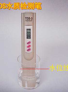 净水器电解器余氯phTDS笔工具包