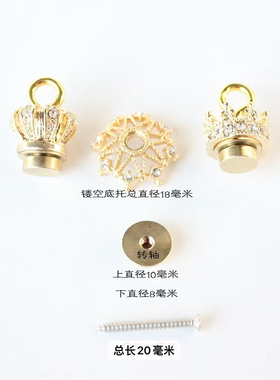 文玩玉米旋转皇冠转转花托手工制作diy饰品配件半成品金属胶转轴