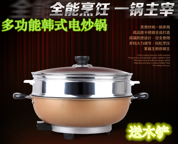 Electric cooker electric hotpot cooking pot soup pot cooking - 图1