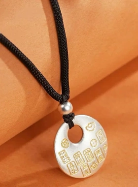 7014号S999纯银实心珐琅描金唐草吉言平安扣吊坠足银项链女