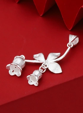 7379号足银990花丝铃兰花吊坠立体镂空拉丝2025年新款直播爆款