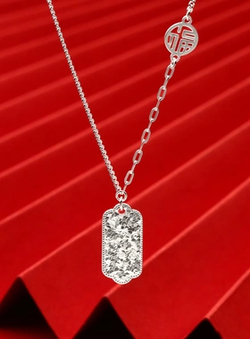 7813号足银990碎冰冰招财纳福项链女新中式气质纯银方块轻奢项链