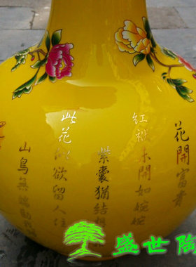 景德镇黄色客厅摆件落地花瓶