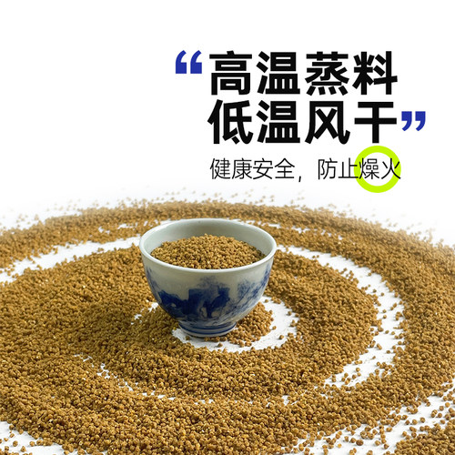 西蜀堂手工靛颏鸟食壮膘保色靛颏饲料嗜虫杂鸟仙翁幽鹛叶鹎鸟鸟食 - 图2