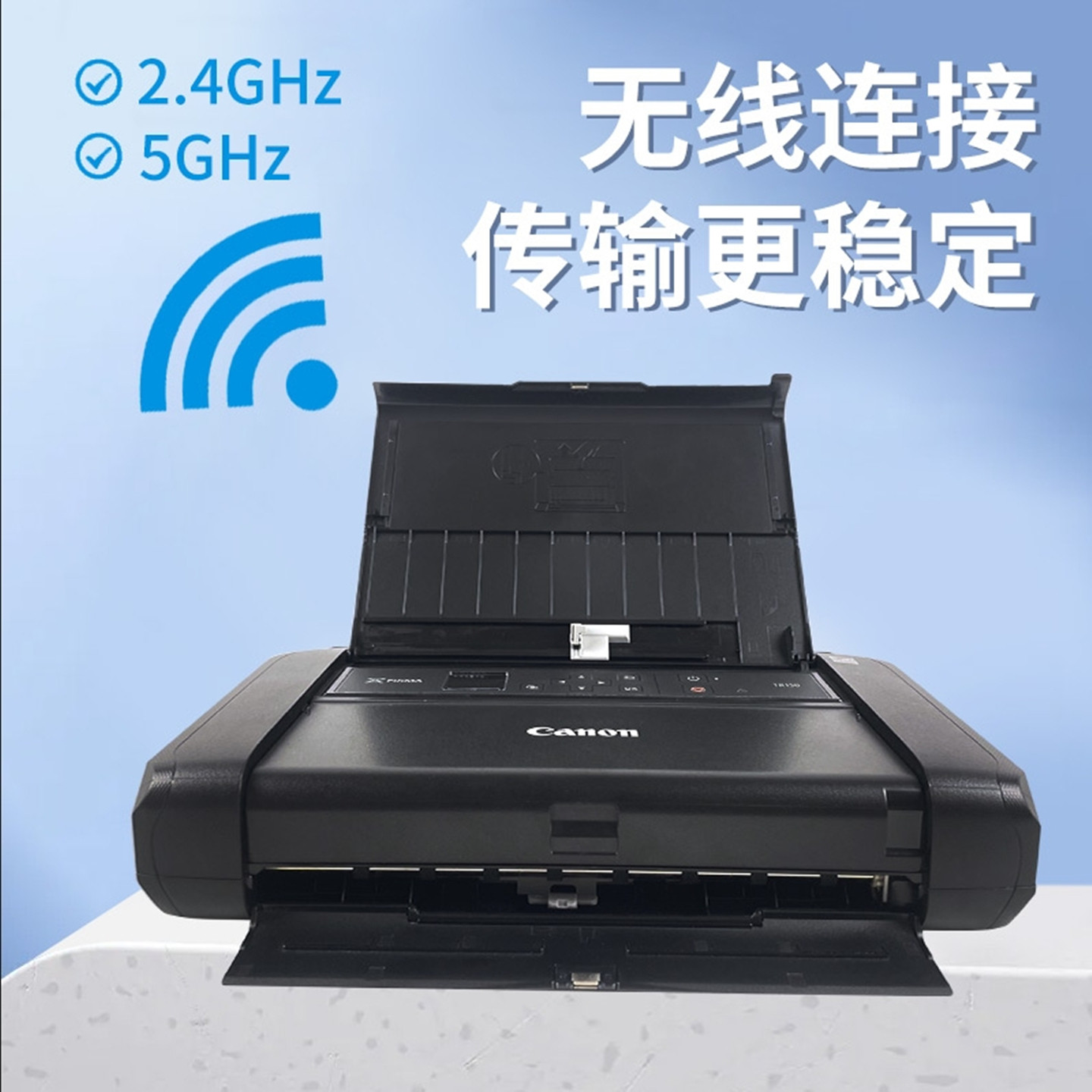 全新佳能TR-150便携式A4打印机家用照片打印彩色学生打印机LK-72,淘宝优惠券,粉丝福利购,淘宝优惠卷