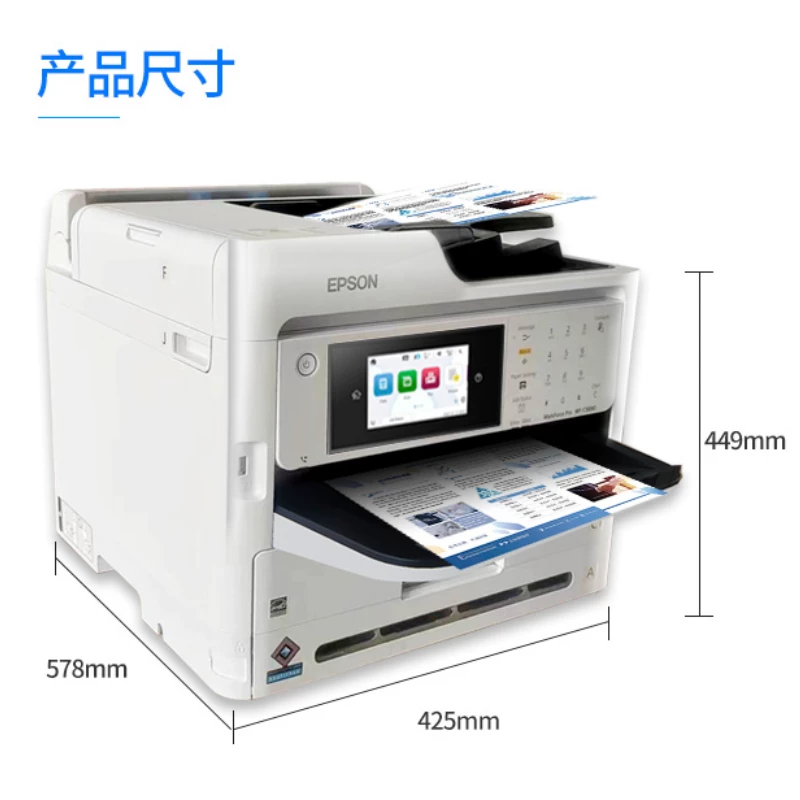 Двусторонний принтер для коммерческого использования Epson WF-5890/