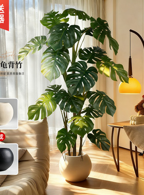龟背竹仿真绿植客厅大型盆栽室内轻奢装饰仿生花植物落地摆件假树