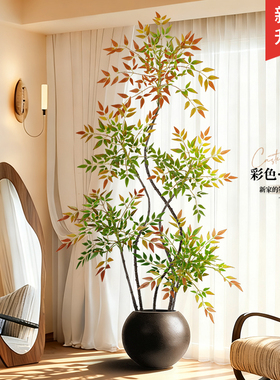 仿真绿植彩色南天竹高端轻奢室内客厅装饰大型仿生假植物落地盆栽