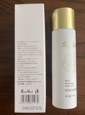 汇香坊玫瑰保湿能量液锁水100ml