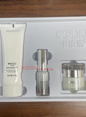 卡依洛茶树祛痘清肌修护套装组黑头毛孔粗大肌复洗面奶膏精华液